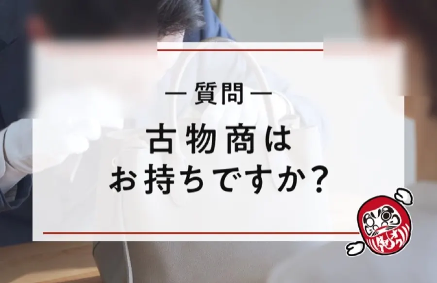 公式LINE カード型メッセージ