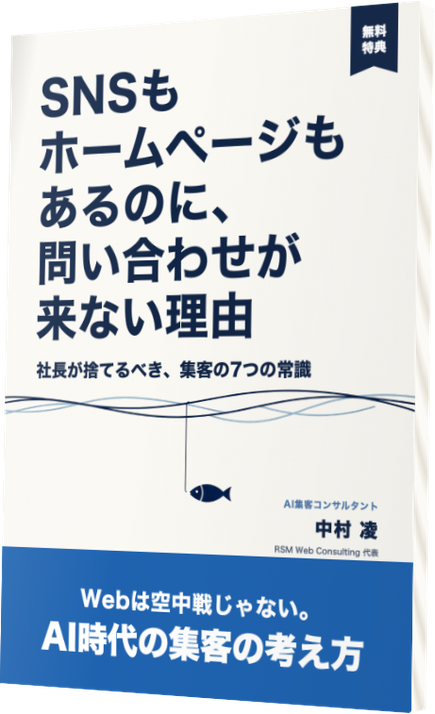 資料の表紙