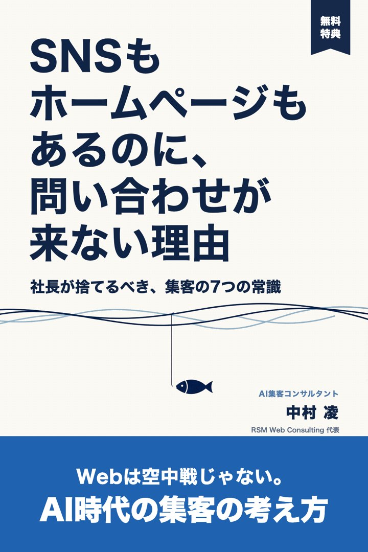 資料の表紙